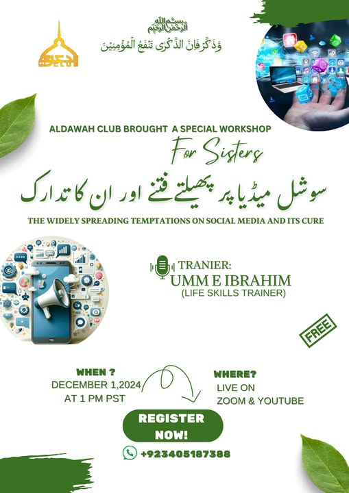 Everyone must join...